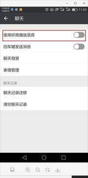 华为手机如何快速设置免提?一招搞定! 华为手机如何快速设置免提?一招搞定!